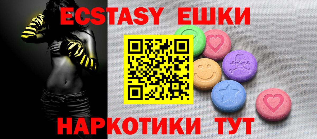 Экстази бентли Ленинск-Кузнецкий