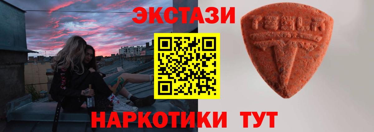 Cocaine  Марихуана  МЕФ   Гашиш  Вход с VPN  ЭКСТАЗИ  ГАШИШ  Ленинск-Кузнецкий  МАРИХУАНА 