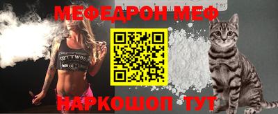 кокаин VHQ Ипатово
