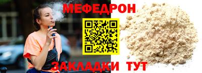 бутират Ирбит