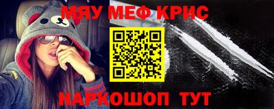 бутират Ирбит