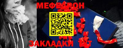 бутират Ирбит