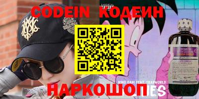 кокаин VHQ Ипатово