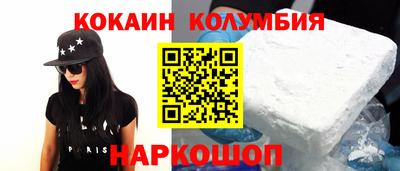 бутират Ирбит