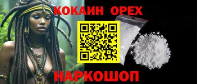 бутират Ирбит