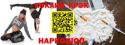 наркотики Изобильный