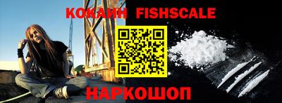 наркотики Изобильный