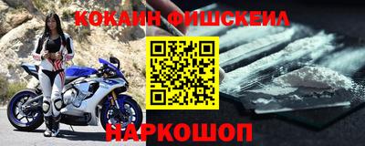 кокаин VHQ Ипатово