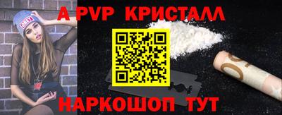 кокаин VHQ Ипатово