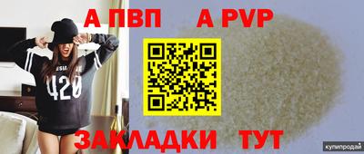 кокаин VHQ Ипатово