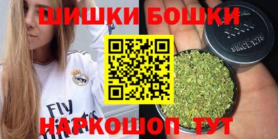 кокаин VHQ Ипатово