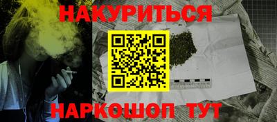 наркотики Изобильный