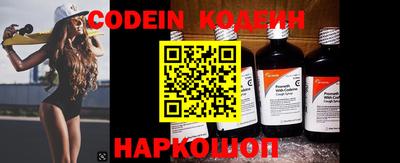 кокаин VHQ Ипатово