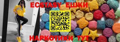 бутират Ирбит
