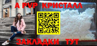 кокаин VHQ Ипатово