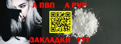 кокаин VHQ Ипатово