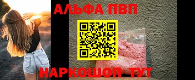 кокаин VHQ Ипатово