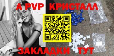 кокаин VHQ Ипатово