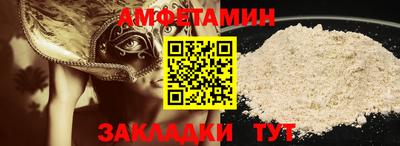 кокаин VHQ Ипатово