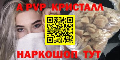 бутират Ирбит