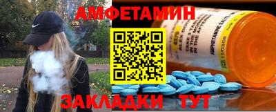 кокаин VHQ Ипатово