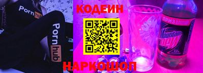 наркотики Изобильный