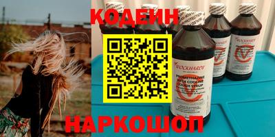бутират Ирбит