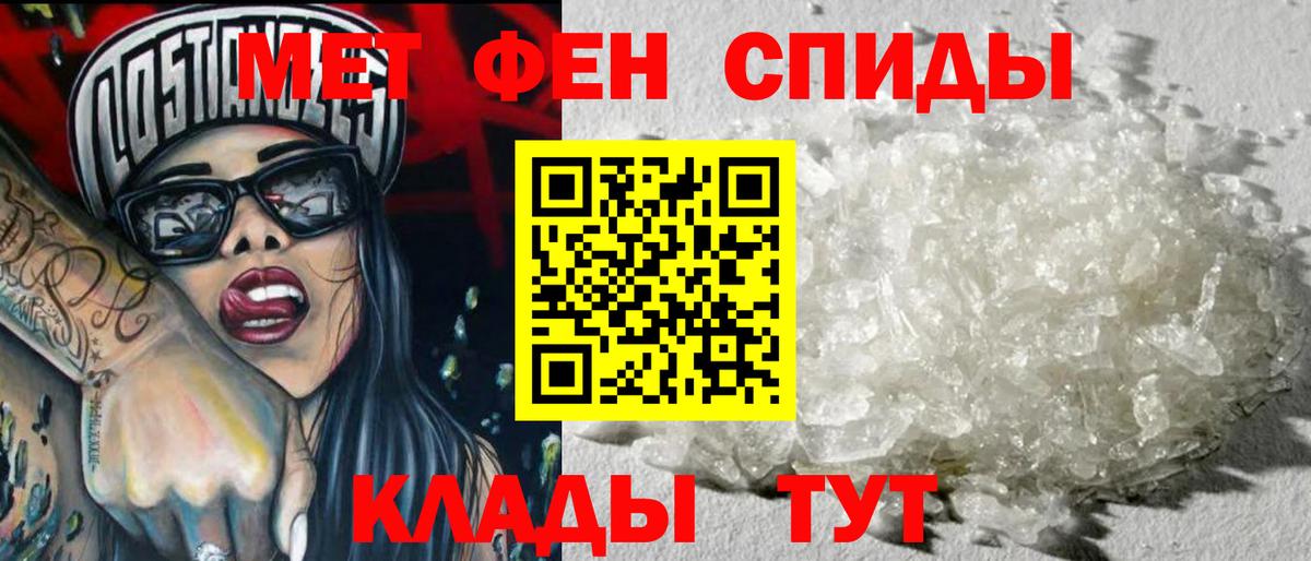 Первитин пудра  Вход с VPN  Ленинск-Кузнецкий 