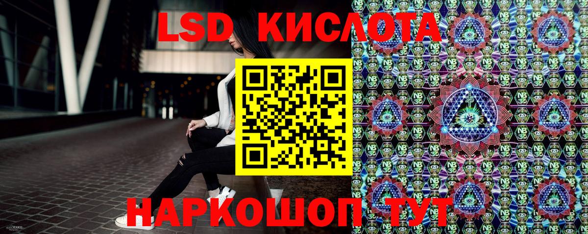 Марки N-bome 1500мкг Ленинск-Кузнецкий