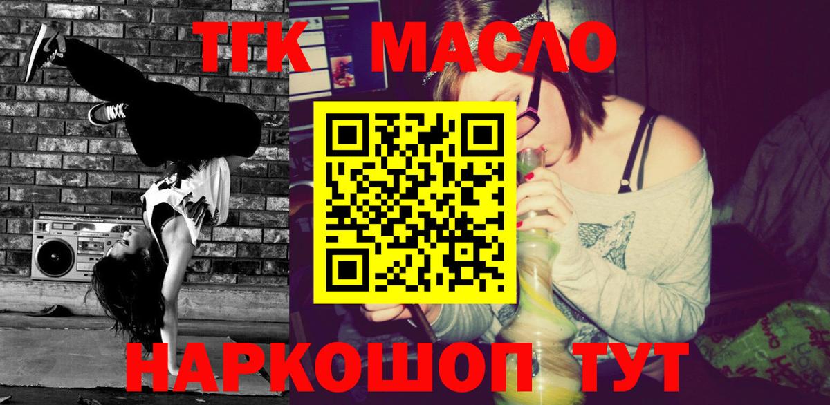 ТГК концентрат Ленинск-Кузнецкий